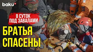 Сотрудники МЧС Азербайджана Спасли Двух Братьев | Baku TV | RU