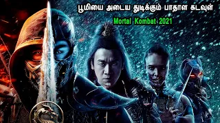 பூமியை அடைய துடிக்கும் பாதாள கடவுள் - MR Tamilan Dubbed Movie Story & Review in Tamil