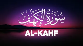 Surah Al-Kahf | سورة الكهف | Yusuf Othman l Beautiful Recitation