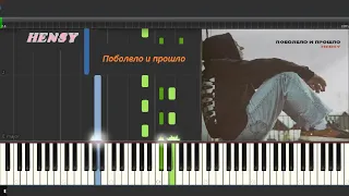 Piano tutorial HENSY Поболело и прошло