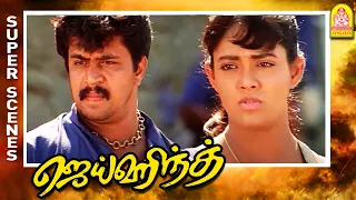 என்ன எவனும் ஜெயிக்க முடியாது! | Jai Hind Movie Scenes | Arjun | Ranjitha | Goundamani