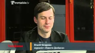 Віталій Овчаренко про прес-конференцію Тимошенко в Донецьку