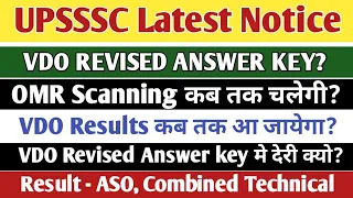 UPSSSC LATEST NEWS |VDO RE EXAM REVISED ANSWER KEY NEWS |VDO RESULTS DATE |RESULTS |VDO RESULT