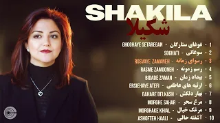 Shakila GREATEST HITS Mix 🧡 بهترین آهنگهای شکیلا