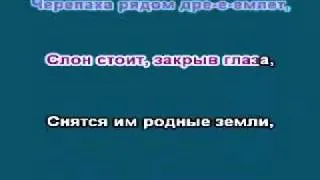 Маленькая дочка with lyrics