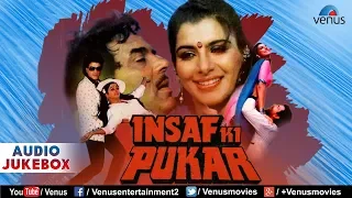 Insaf Ki Pukar - JUKEBOX | Jeetendra, Dharmendra, Bhanupriya & Anita Raj |Songs