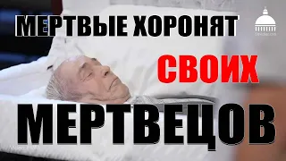 Адам Бондарук: епископ, риелтор или самозванец?