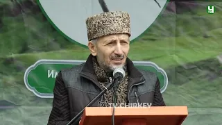 Выступление Муфтия Дагестана Ахмада Афанди в Гоцатле