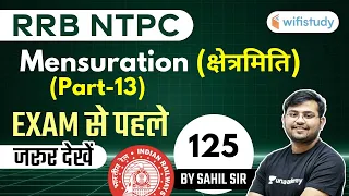 11:00 AM - RRB NTPC 2020-21 | Maths by Sahil Khandelwal | Mensuration (क्षेत्रमिति) - (Part-13)