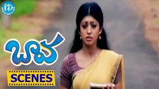 Baava Movie Scenes - Siddharth's Friends Commenting On Him - Pranitha || Rajendra Prasad