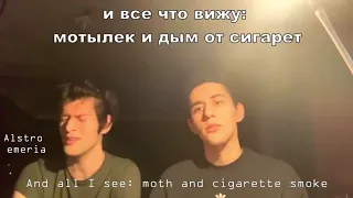 Rauf & Faik | вечера (vechera) | evenings. Russian Lyrics, Eng sub
