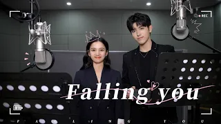 [One Hour Loop] Official MV "Falling You" | Chen Feiyu / Zhang Jingyi | Lighter & Princess | YOUKU