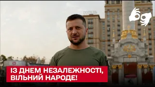 💛💙 Привітання Володимира Зеленського: із Днем Незалежності, вільна Україно! (жестовою мовою)