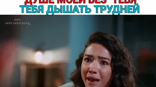 СТРАДАЕТ ОТ ЛЮБВИ 😭💔 ОЧЕНЬ КРАСИВЫЙ КЛИП /ПОВСЮДУ ТЫ/СИЛИНДЕМИР