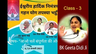 Class - BK Geeta Didi 08-01-23