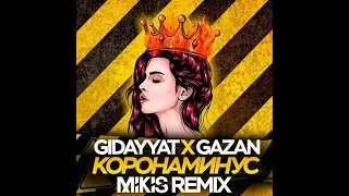 Gidayyat x Gazan - КОРОНАМИНУС (MIKIS Remix Radio Edit) (Alex video edit)