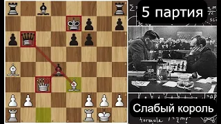 М.Эйве - А.Алехин 🤴 СЛАБЫЙ КОРОЛЬ ⚔ 5 партия матча ♟ Шахматы.