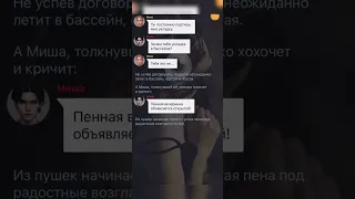 Ненавижу любя. Возвращение домой 5 эпизод