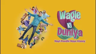 Wagle Ki Duniya | Title Song |