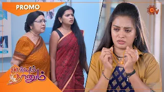 Abiyum Naanum - Promo | 30 April 2022 | Sun TV Serial | Tamil Serial