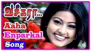 Vaseegara Tamil Movie | Songs | Aaha Enparkal Song | Sneha and her sister scold Vijay for drinking