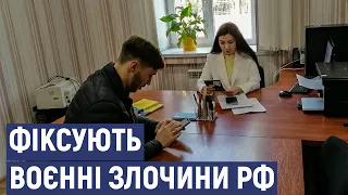 Кропивницька прокуратура фіксує воєнні злочини російських військових проти України