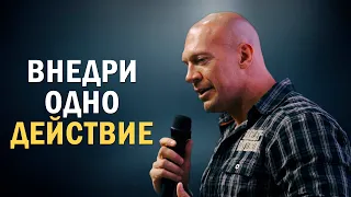 Как достичь невозможного | Денис Семенихин #мотивация