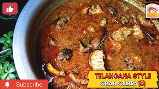 How to make crab curry|How to make telangana style crab curry|crab curry|#trending #cooking #crab