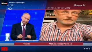 Дмитрий гоблин пучков дозвонился на прямую линию путину.