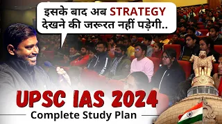 UPSC 2024 Strategy | Study plan, Syllabus, Booklist & Time Table | शून्य से लेकर IAS बनने तक |