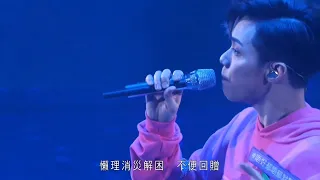 張敬軒~HINSIDEOUT 演唱會 2018