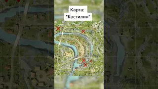 РАЗБОР КАРТЫ "КАСТИЛИЯ" #blitz #wotblitz #wargaming