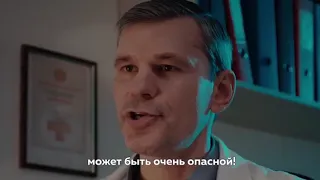 Ролик департамента здравоохранения Москвы с вампирами