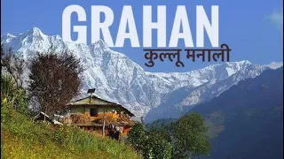Grahan Village - India's Most Beautiful and Hidden Tourist Place in Kullu Manali, Himachal Pradesh