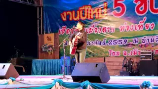 รักเดียว Live : Cover By Tsua Vaj