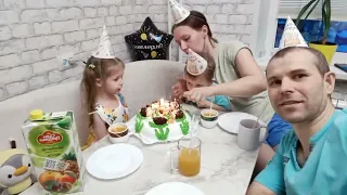 Днюха у Вероники,5 лет