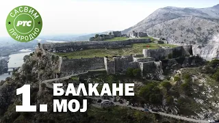 Sasvim prirodno: Balkane moj, 1. deo (Jovan Memedović)