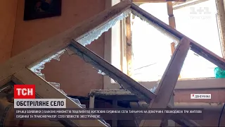 Новини з фронту: російські окупанти з мінометів 120 та 82 калібрів поцілили по житлових будинках