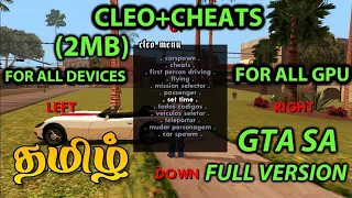 GTA SA TAMIL CLEO+CHEATS FOR ALL DEVICES  VIDEO IN TAMIL