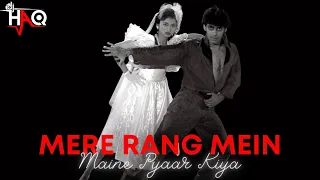TBT | Mere Rang Mein | Maine Pyaar Kiya | DJ Haq | Salman Khan | Bhagyashree | Bollywood Remix