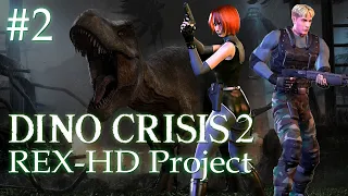 DINO CRISIS 2 2002 (PC) ► REX-HD Project #2