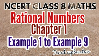 Rational Numbers | Ncert class 8 Maths Rational numbers chapter 1 All Examples in Tamil