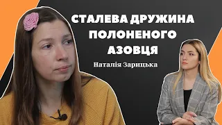 Сталева дружина полоненого Азовця: життя, випробовування, майбутнє