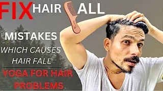FIX HAIR FALL | COMMON MISTAKE FOR HAIR FALL | YOGA FOR HAIR PROBLEM | @PrashantjYoga