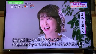 クマロク！ - NHK ▽平成を駆け抜けた熊本出身の歌手・森高千里インタビュー