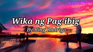 Wika ng Pag-ibig Lyrics By Bing Rodrigo