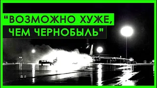 ПОЖАР на Б-52 с ЯДЕРНЫМ ОРУЖИЕМ на борту | Авиация и Холодная Война