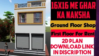 16*16 Me Ghar Ka Naksha || House Plan With Shop || New House Plan