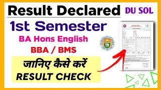 SOL BA Hons English First Semester Result Declared 2023 | Sol 1st SEM Result Declare : BBA / BMS