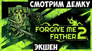 Forgive Me Father 2🔊 Прохождение демки